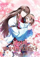 I Became The Youngest Disciple of The Mount Hua Sect - Manhwa, Fantasy, Martial Arts, Shoujo, Romance